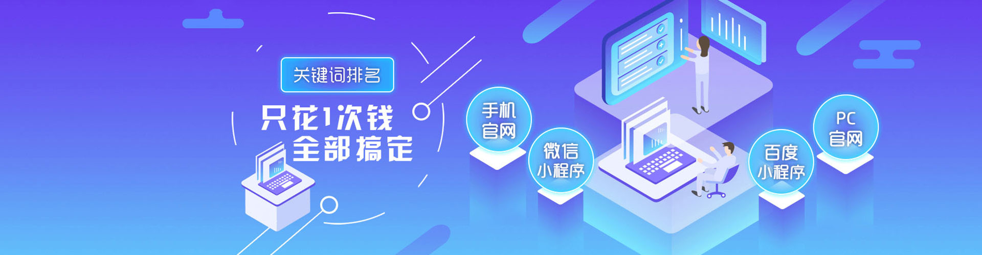 黄冈信息流优化